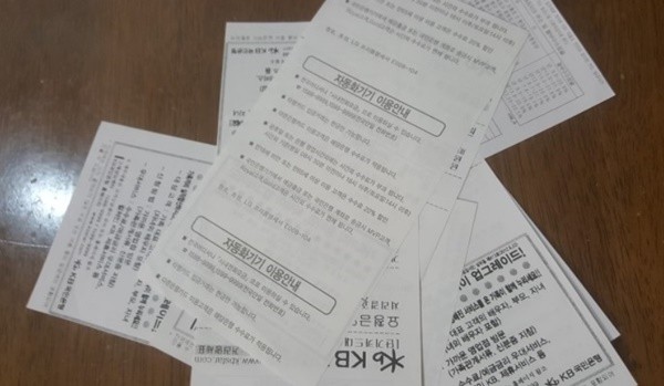 BPA를 음식물로 섭취한 경우보다 피부를 통해 흡수됐을 때 더 오랫동안 체내에 잔류한다.
