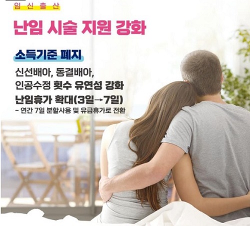 사진출처=국민의힘 홍보실