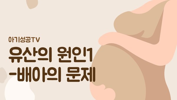 유튜브 동영상을 시청해주세요.