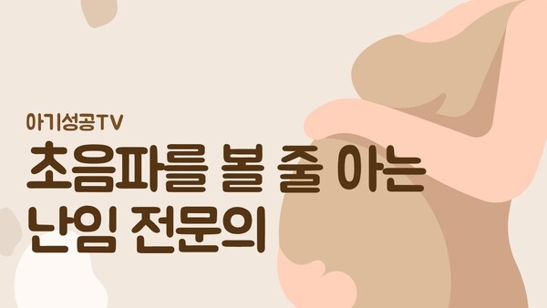 유튜브 동영상을 시청하세요