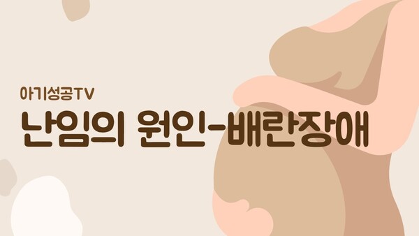 유튜브 동영상을 시청해주세요.