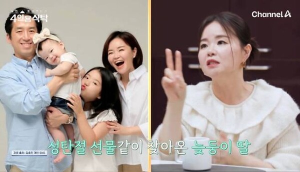 채널A 제공